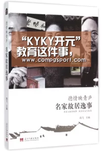 KYKY开元官网