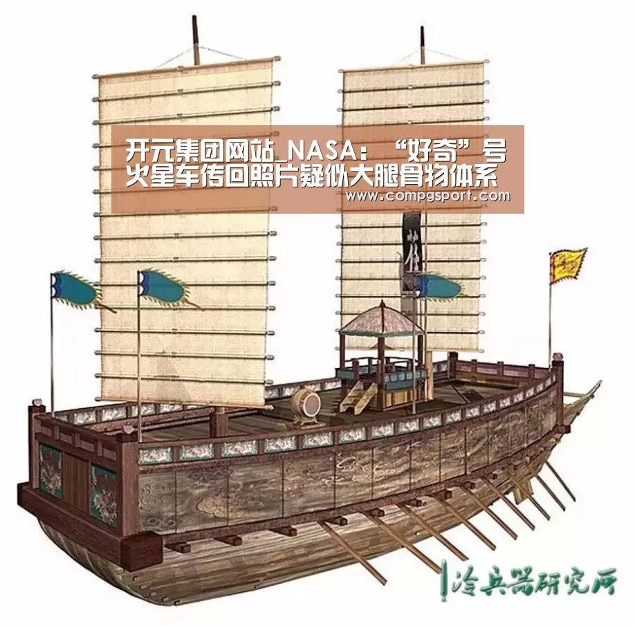 KYKY开元