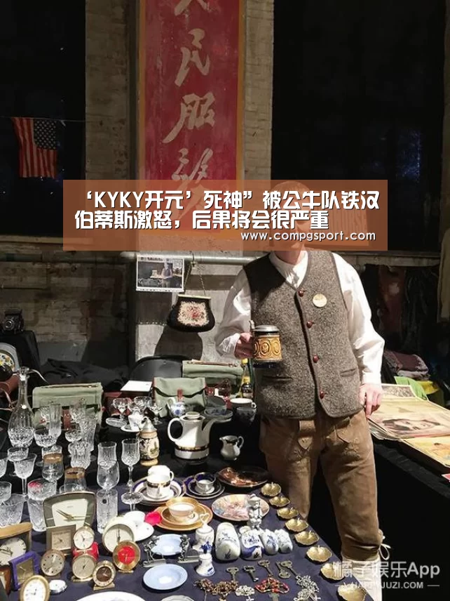 KY开元集团官网