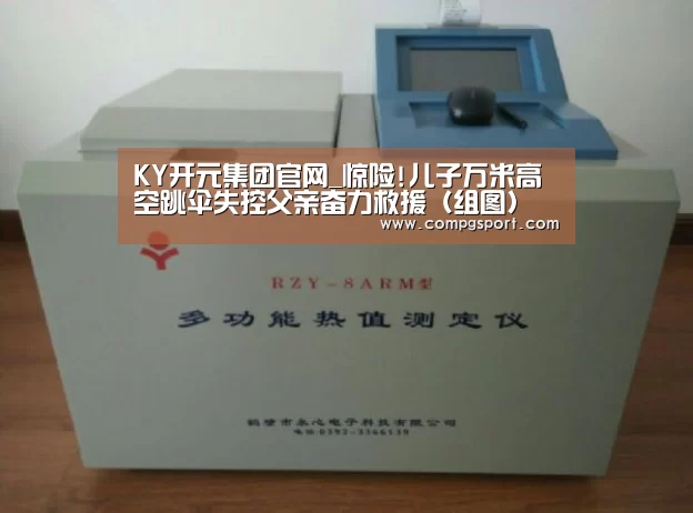 KYKY开元官网