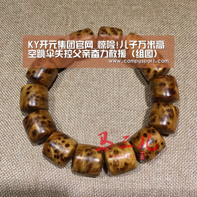 KYKY开元官网