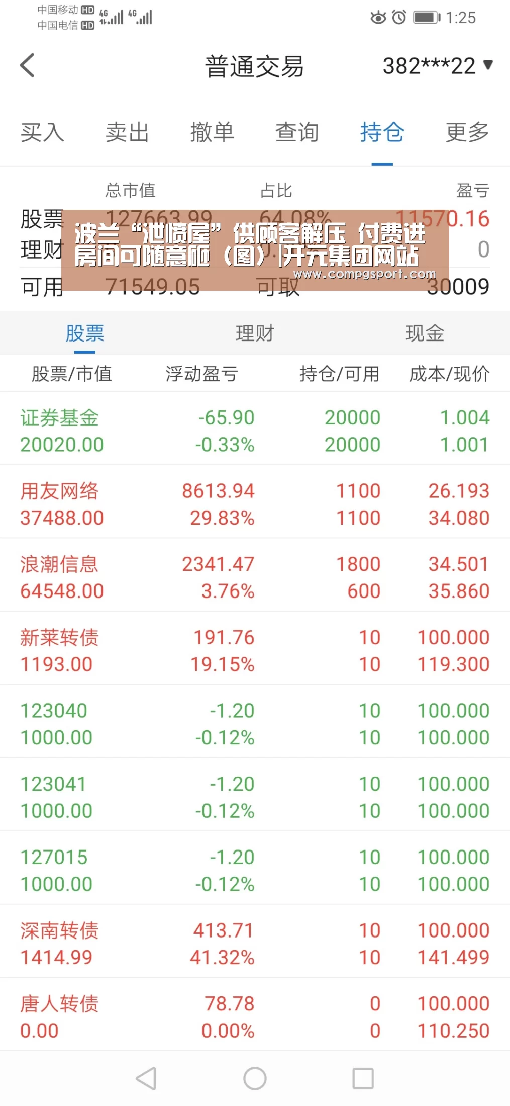 KY开元集团官网