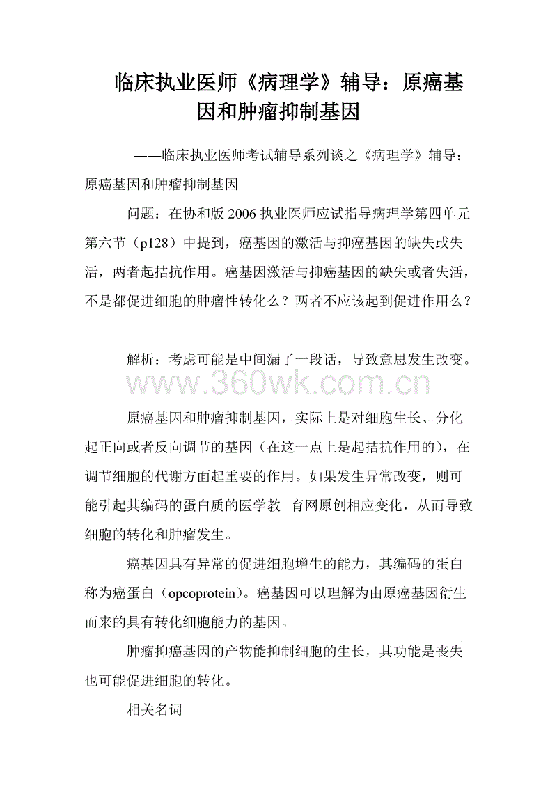 KYKY开元官网_打不垮的天选之子!当今 NBA 最强王者勒布朗 - 詹姆斯(图4) KYKY开元官网