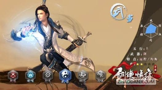事业单元招聘的几种型式【KYKY开元】(图1) KYKY开元官网
